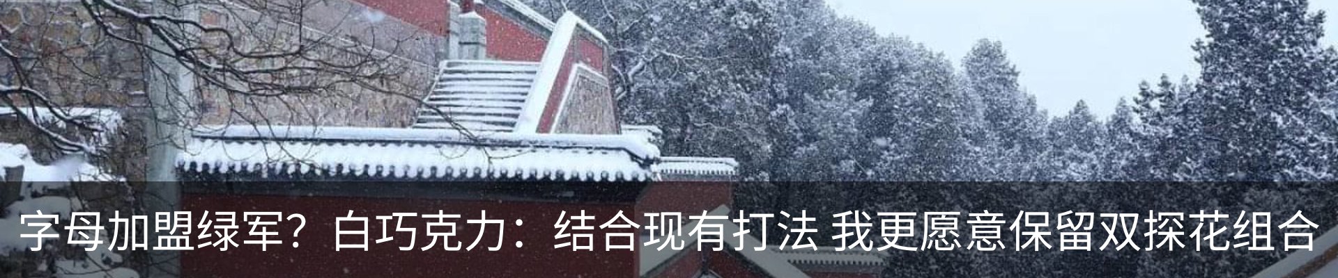资讯动态