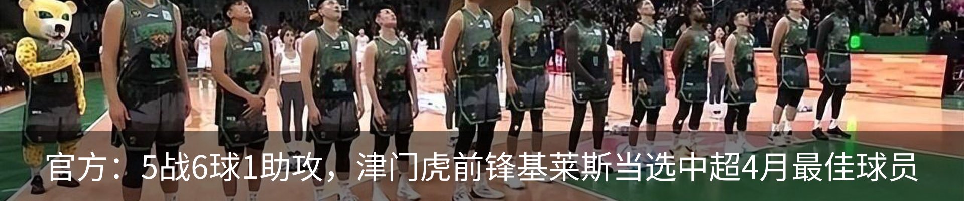 资讯动态