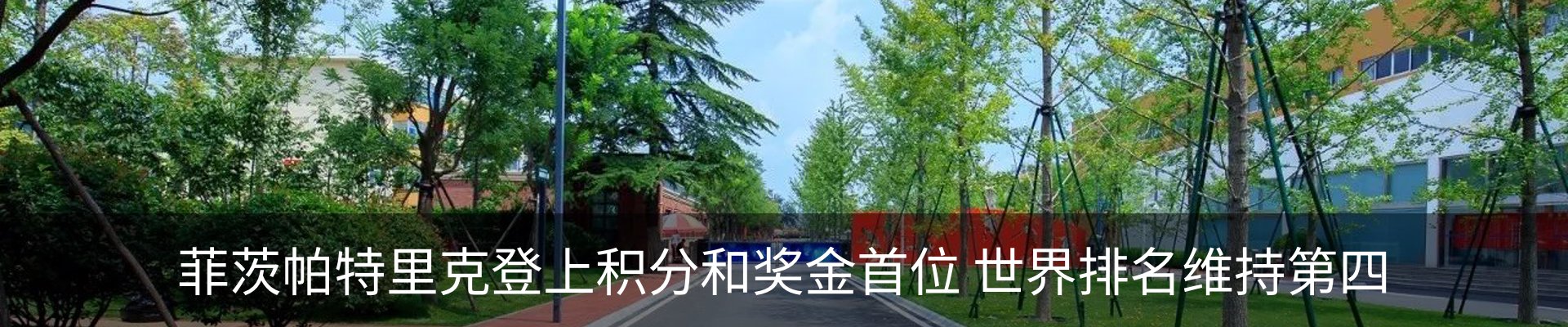 资讯动态