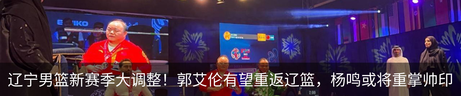 资讯动态